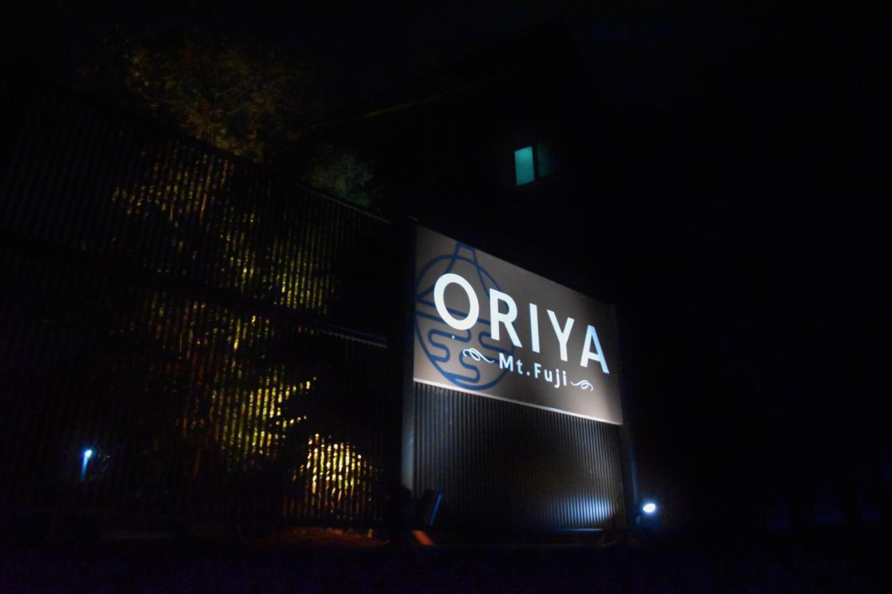 21 Oriya Mt Fuji -縁enishi- Villa Fujikawaguchiko Exterior foto