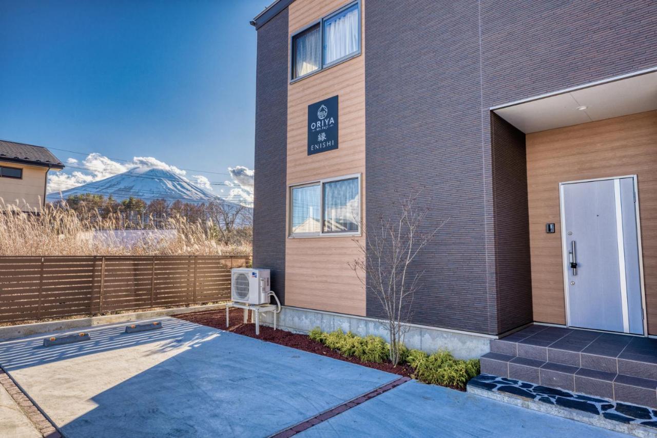 21 Oriya Mt Fuji -縁enishi- Villa Fujikawaguchiko Exterior foto