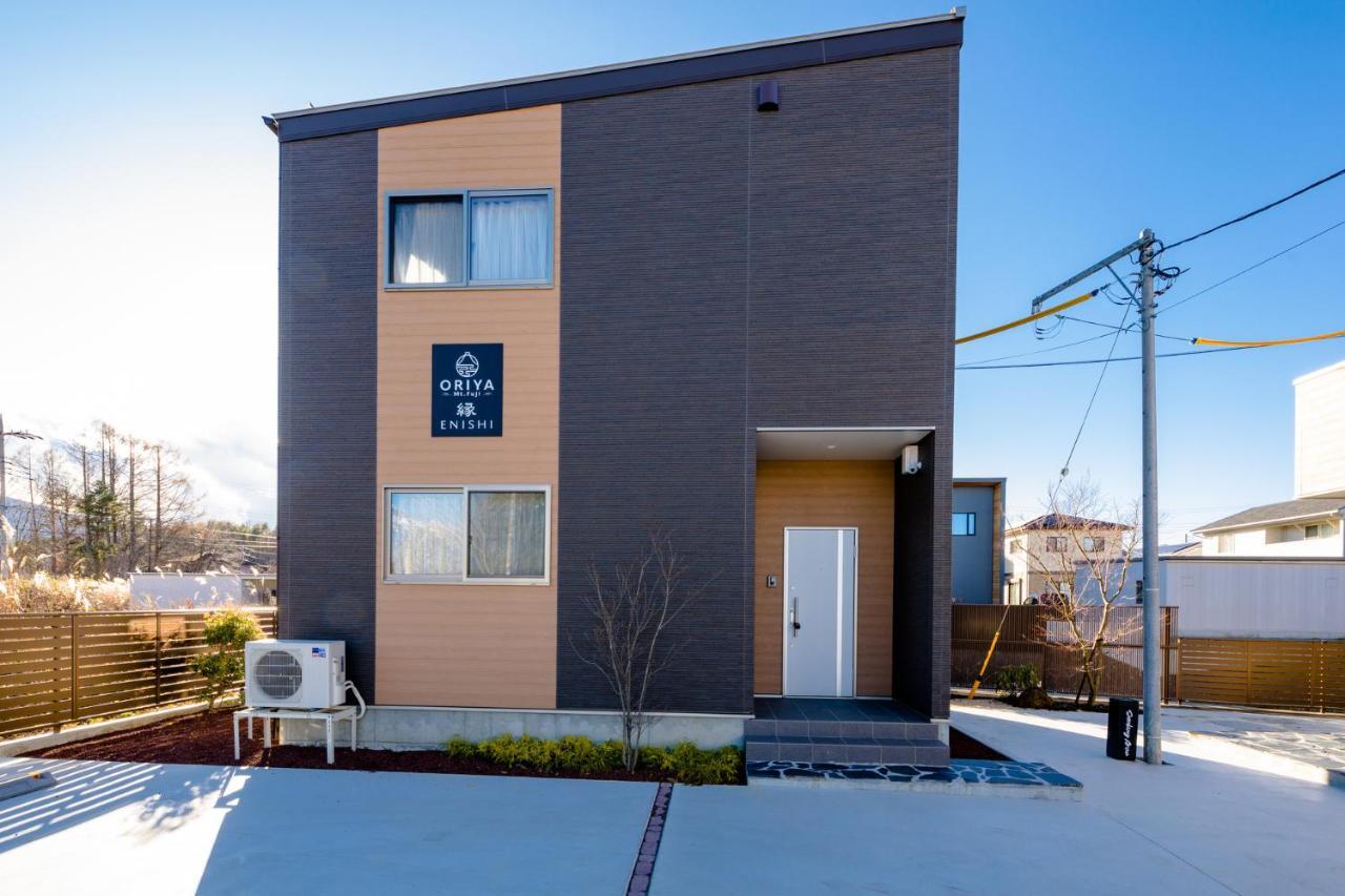 21 Oriya Mt Fuji -縁enishi- Villa Fujikawaguchiko Exterior foto